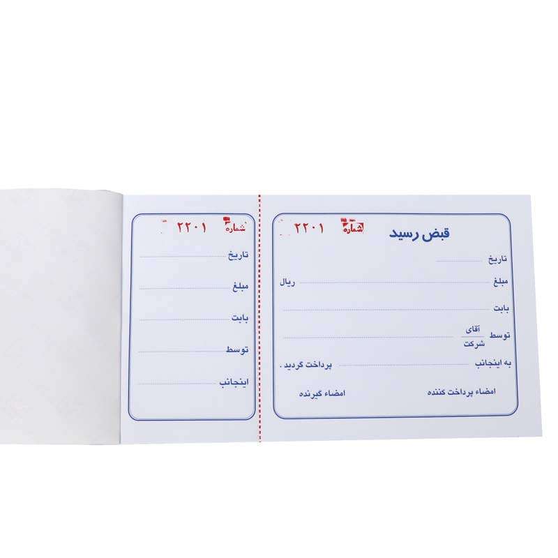 قبض رسید متین کد 1005640