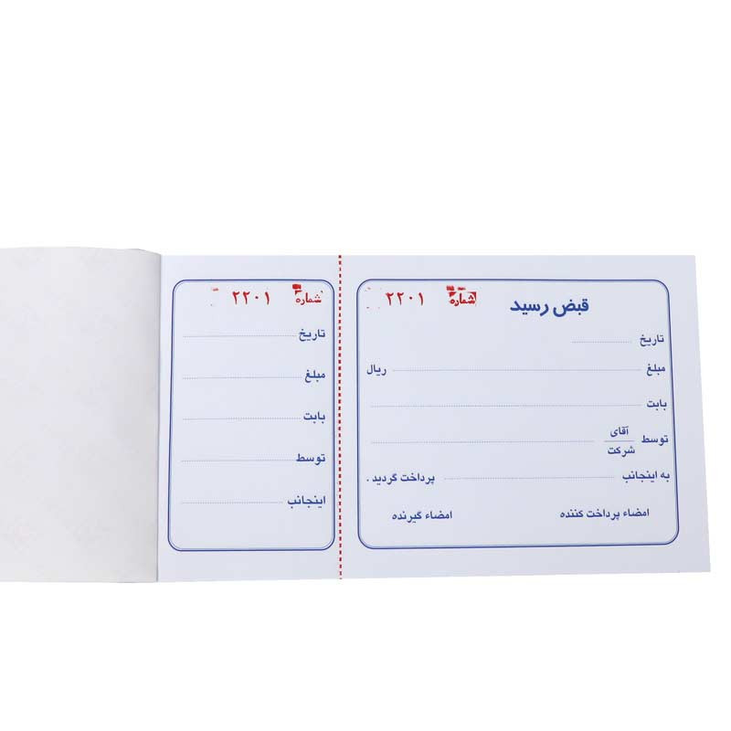 قبض رسید متین کد 1005640