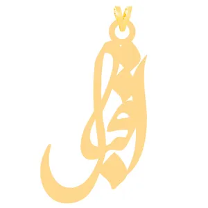 آویز گردنبند طلا 18 عیار زنانه کرابو طرح اقبال مدل Kr30724