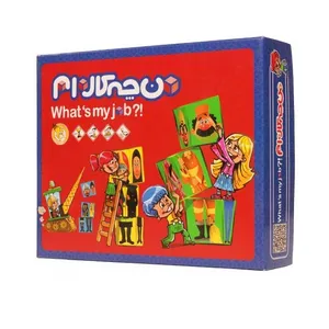 بازی آموزشی بازی دوست مدل من چه کاره ام