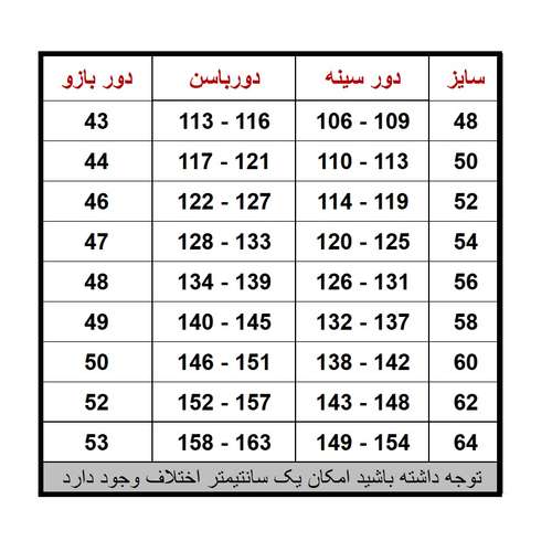 مانتو زنانه وست کد 0045ab