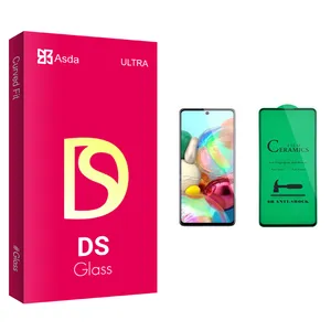 Asda DS glass Ceramics Screen Protector For Samsung سامسونگ Galaxy A71