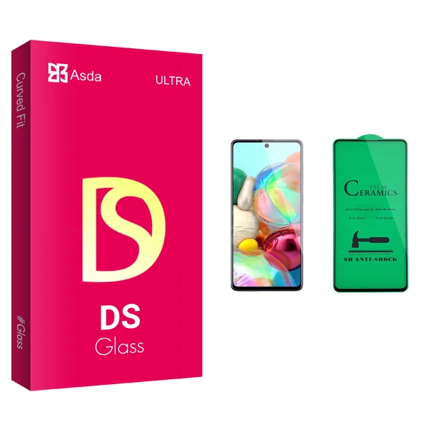 محافظ صفحه نمایش سرامیکی آسدا مدل DS مناسب برای گوشی موبایل سامسونگ Galaxy A71