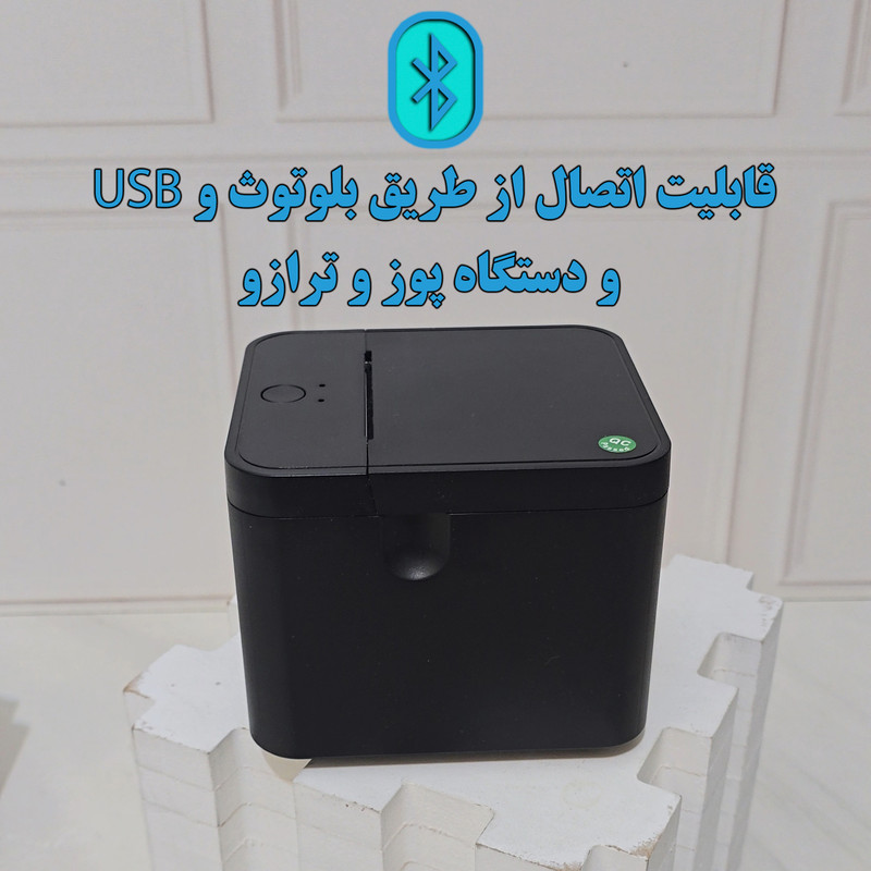 پرینتر حرارتی آی کیو مدل Smart Plus کد Line-asli