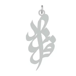 آویز گردنبند نقره کرابو طرح فرزاد مدل Kn2-705