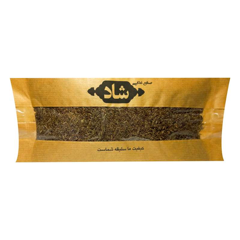زیره سیاه ممتاز شاد - 200 گرم