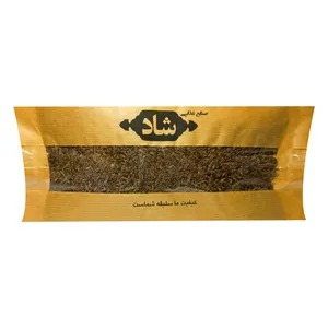 زیره سیاه ممتاز شاد - 450 گرم