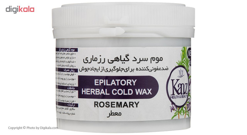 موم موبر کنز مدل Rosemary وزن 300 گرم موم موبر کنز مدل Rosemary وزن 300 گرم