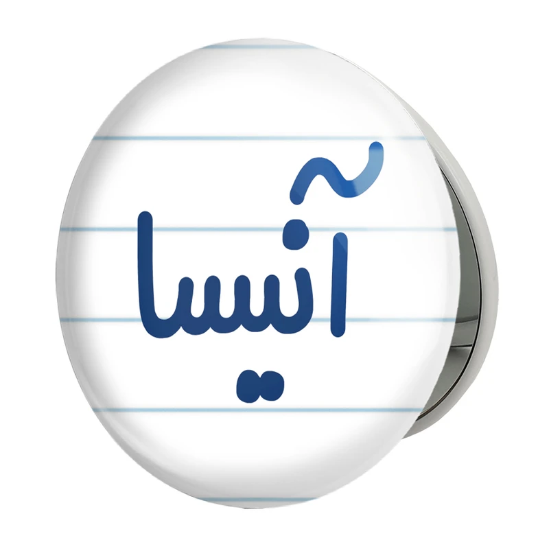 آینه جیبی خندالو طرح آنیسا مدل تاشو کد 6818 