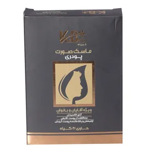 ماسک صورت کبریا پلاس مدل 21 گیاه وزن 50 گرم