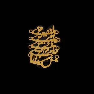 آویز دستبند مدل قطره تویی بحر تویی  کد 205