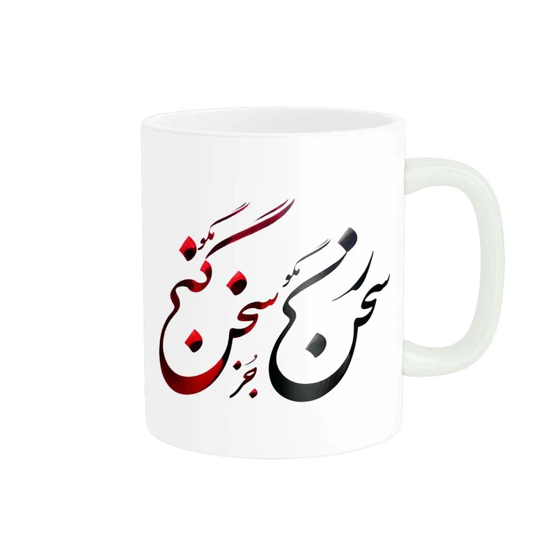 ماگ پاد آفرین مدل خوشنویسی و شعر فارسی کد 4148