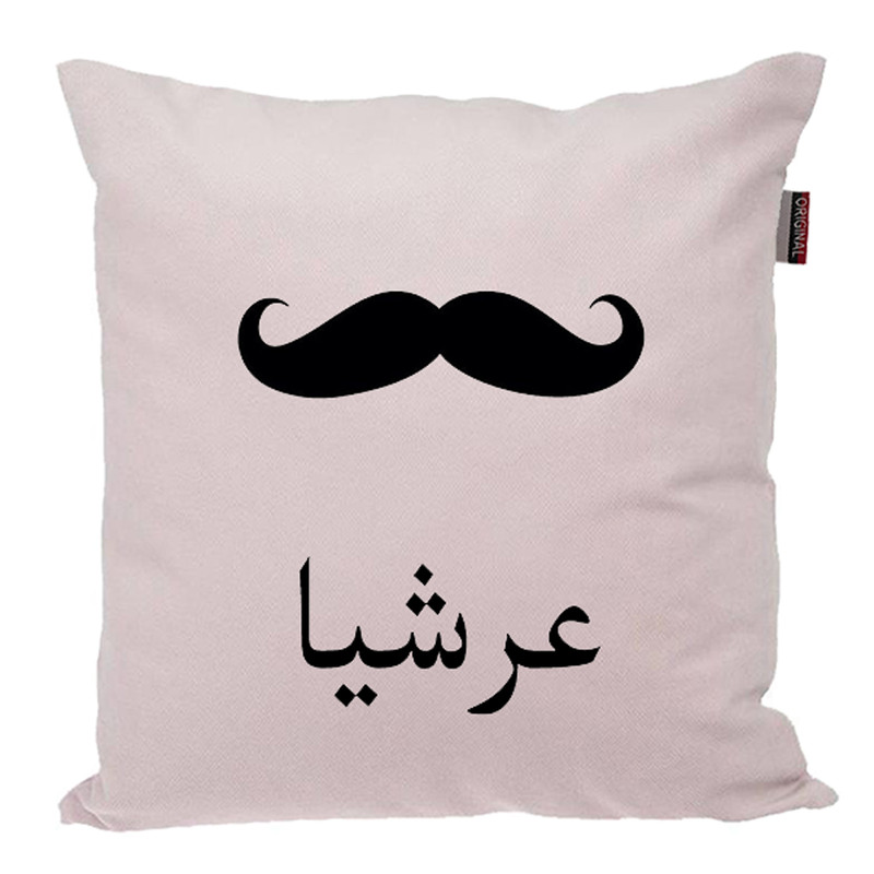 کوسن ناریکو مدل اسم شخصی طرح پسرانه اسم عرشیا کد 05245