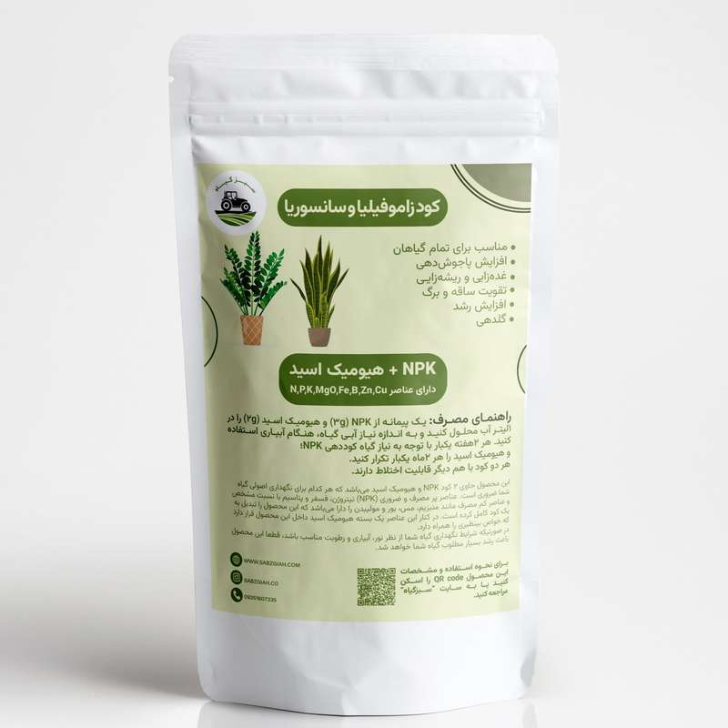 کود زاموفیلیا و سانسوریا مدل فسفر و پتاسیم بالا وزن 50 گرم