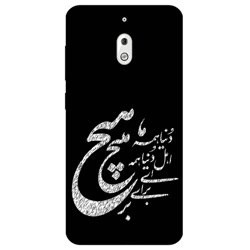 کاور مگافون طرح تایپوگرافی مدل 2390 مناسب برای گوشی موبایل نوکیا 2.1