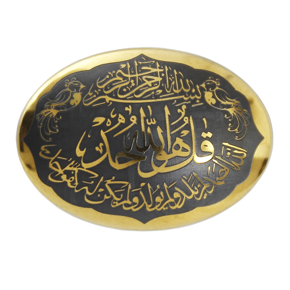 سنگ حدید طرح سوره توحید کد 67630