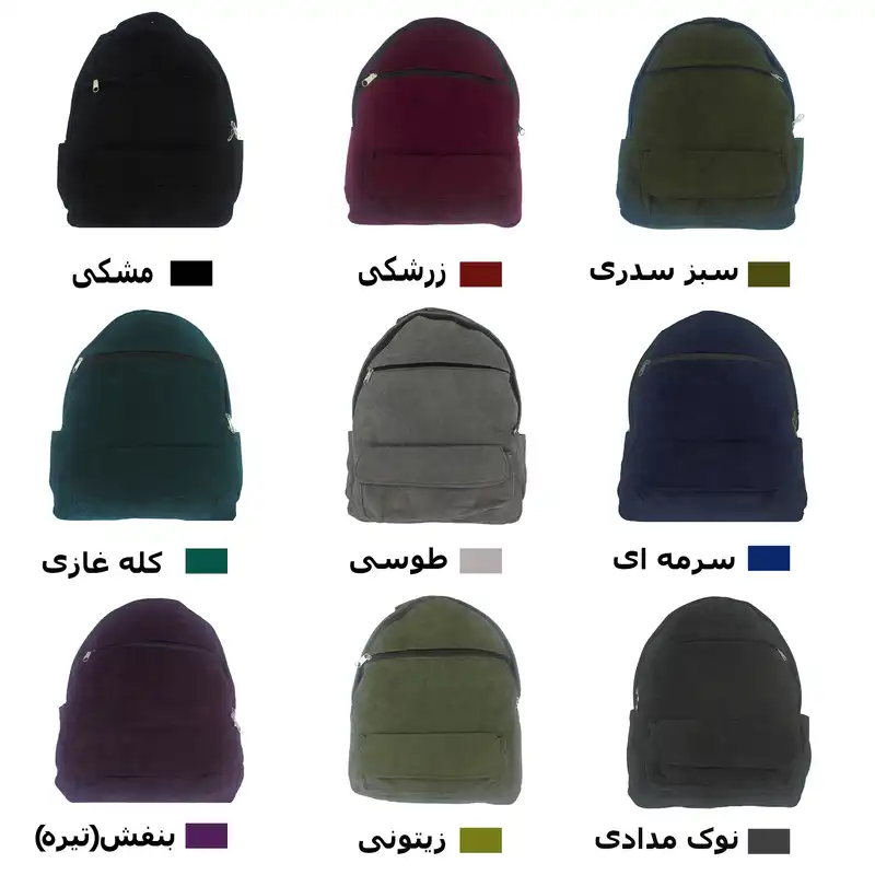 کوله پشتی آریا راگز مدل bkp 3200