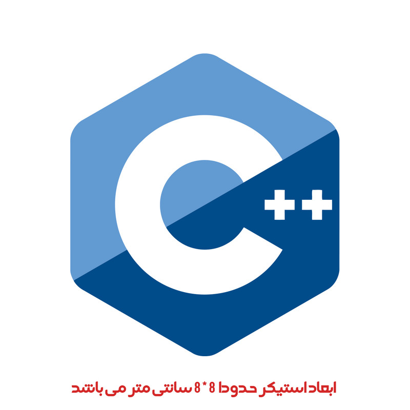 برچسب لپ تاپ پویا مارکت طرح سی پلاس پلاس کد 2635