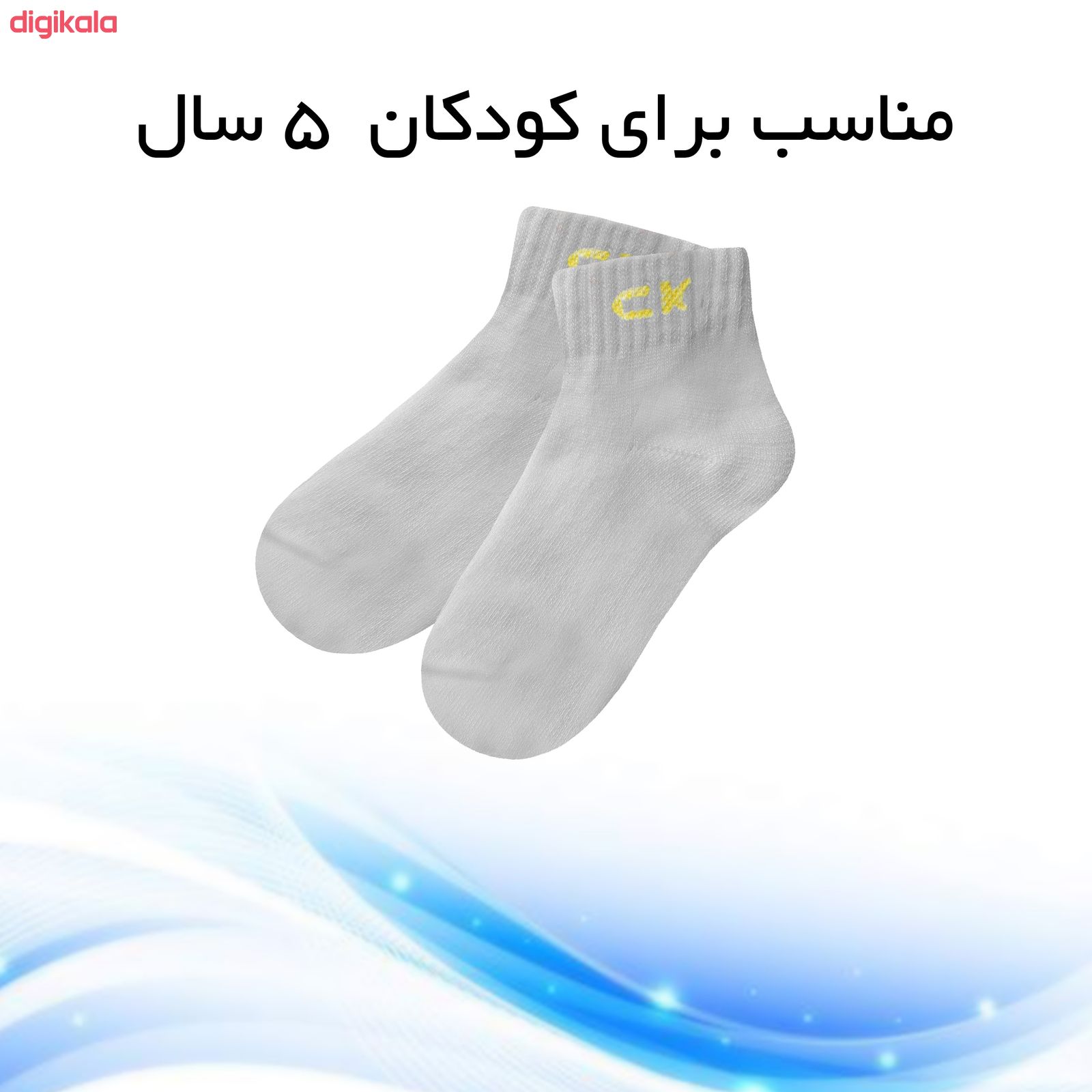 جوراب بچگانه دیزر کد fiory-1237 main 1 4