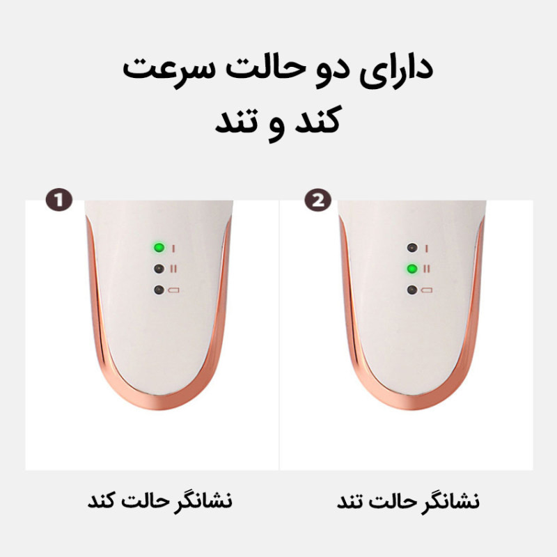 سنگ پا برقی مدل ZCA016