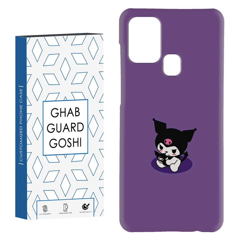 کاور قاب گارد گوشی طرح کرومی کد Dimo-847 مناسب برای گوشی موبایل سامسونگ Galaxy A21s