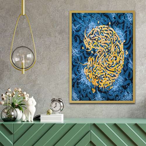 تابلو مدل نقاشی خط کد  NIL_36