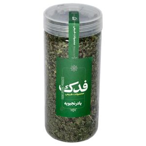 بادرنجبویه ممتاز فدک - 60 گرم