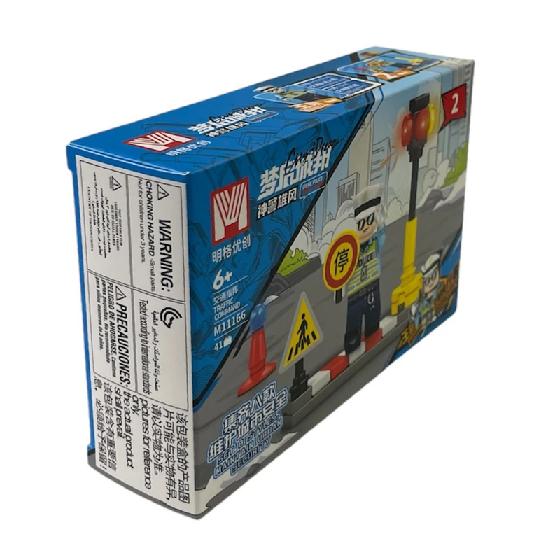 ساختنی ۴۱ تکه ام مدل پلیس