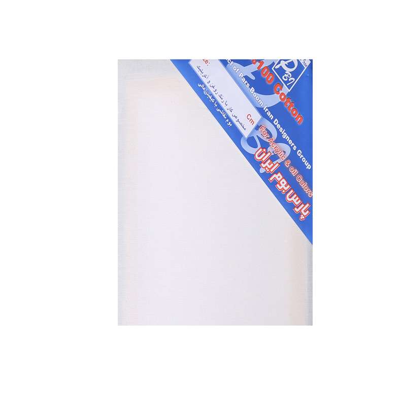 بوم نقاشی پارس بوم ایران کد Z514 سایز 50x70 سانتی متر