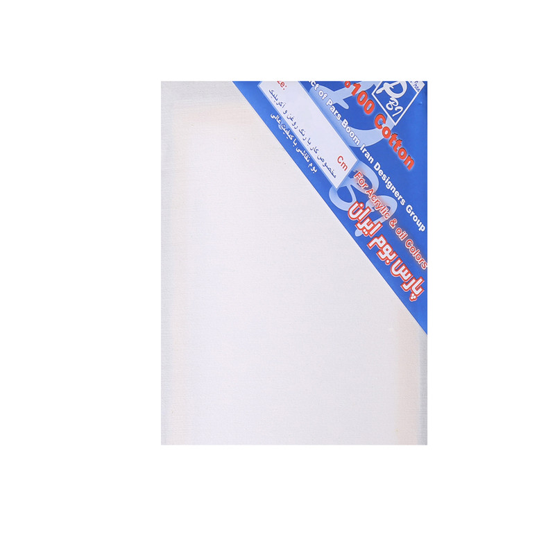 بوم نقاشی پارس بوم ایران کد Z514 سایز 50x70 سانتی متر