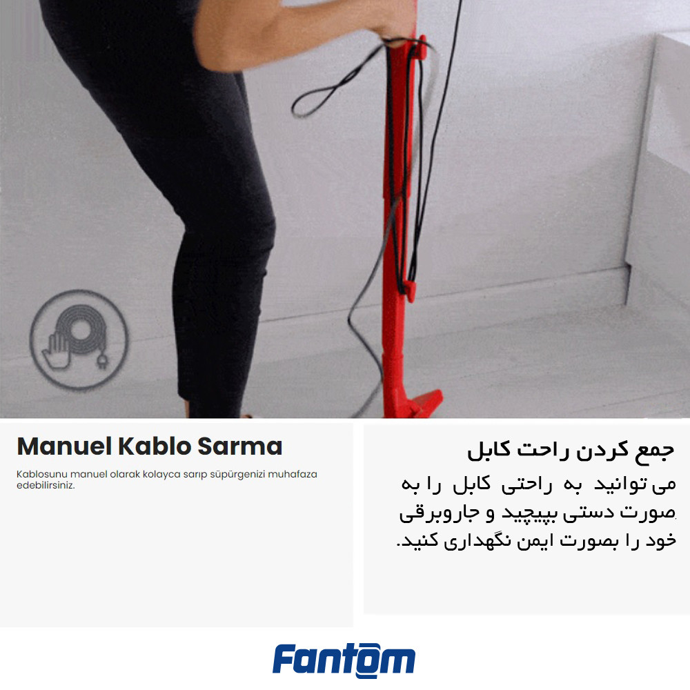 جاروبرقی فانتوم مدل PRATIC