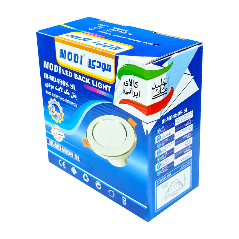 پنل ال ای دی 8 وات مودی مدل سه حالته طرح دور آلومینیوم کد IR-MD4808-SL بسته 20 عددی