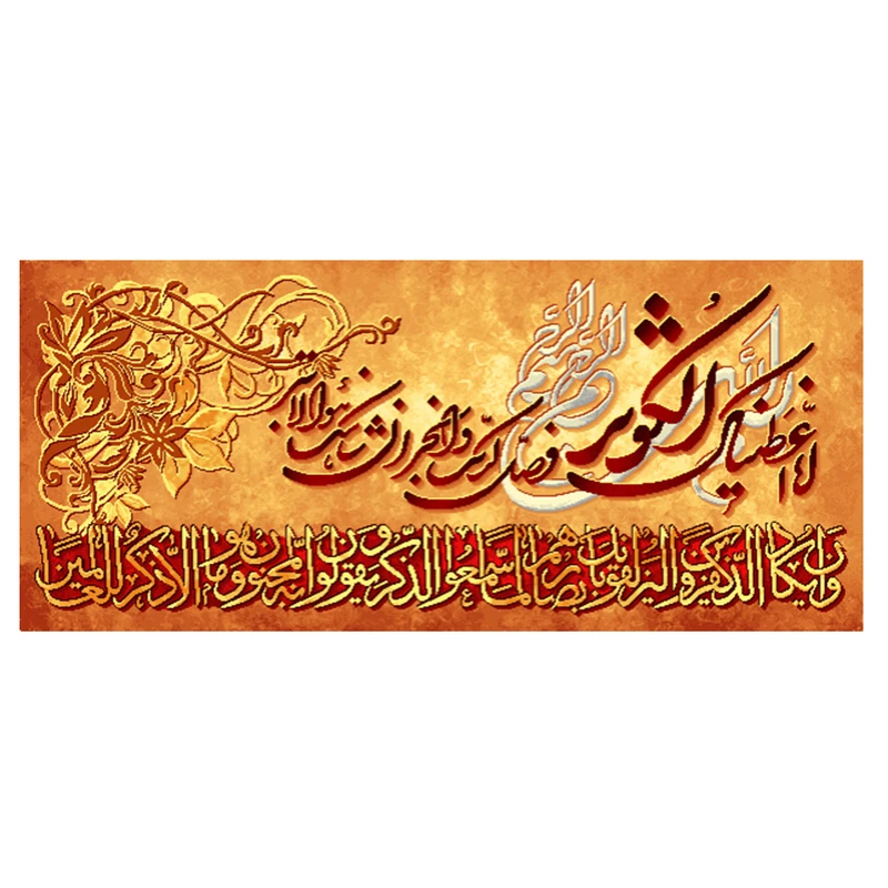 نخ و نقشه تابلوفرش مدل 22164