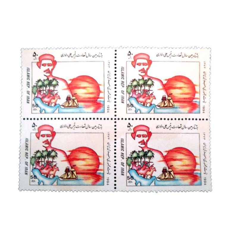 تمبر یادگاری مدل سالگرد رئیس علی دلواری 1373 کد IR4366 مجموعه 4 عددی تمبر یادگاری مدل سالگرد رئیس علی دلواری 1373 کد IR4366 مجموعه 4 عددی
