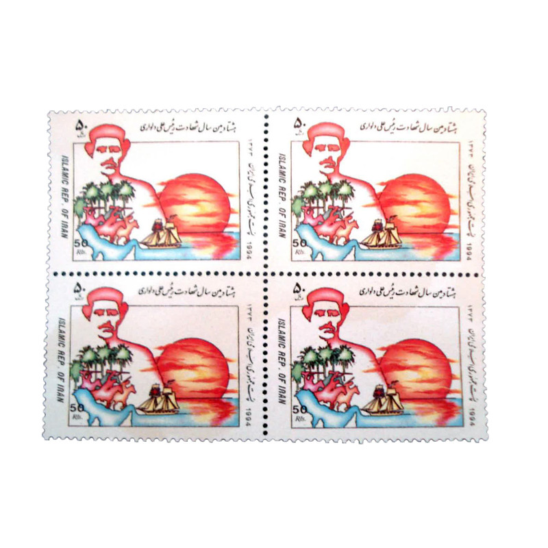 تمبر یادگاری مدل سالگرد رئیس علی دلواری 1373 کد IR4366 مجموعه 4 عددی تمبر یادگاری مدل سالگرد رئیس علی دلواری 1373 کد IR4366 مجموعه 4 عددی