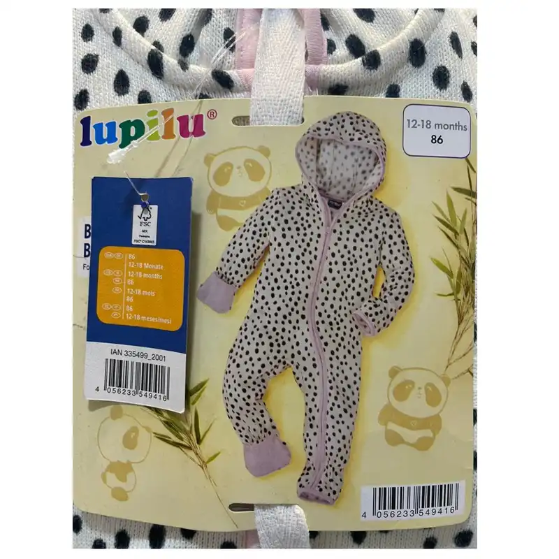 سرهمی نوزادی لوپیلو مدل 335499