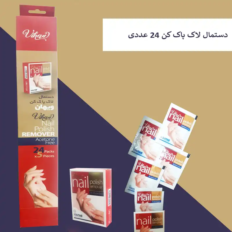 پد لاک پاک کن ویهان مدل 001 مجموعه 24 عددی