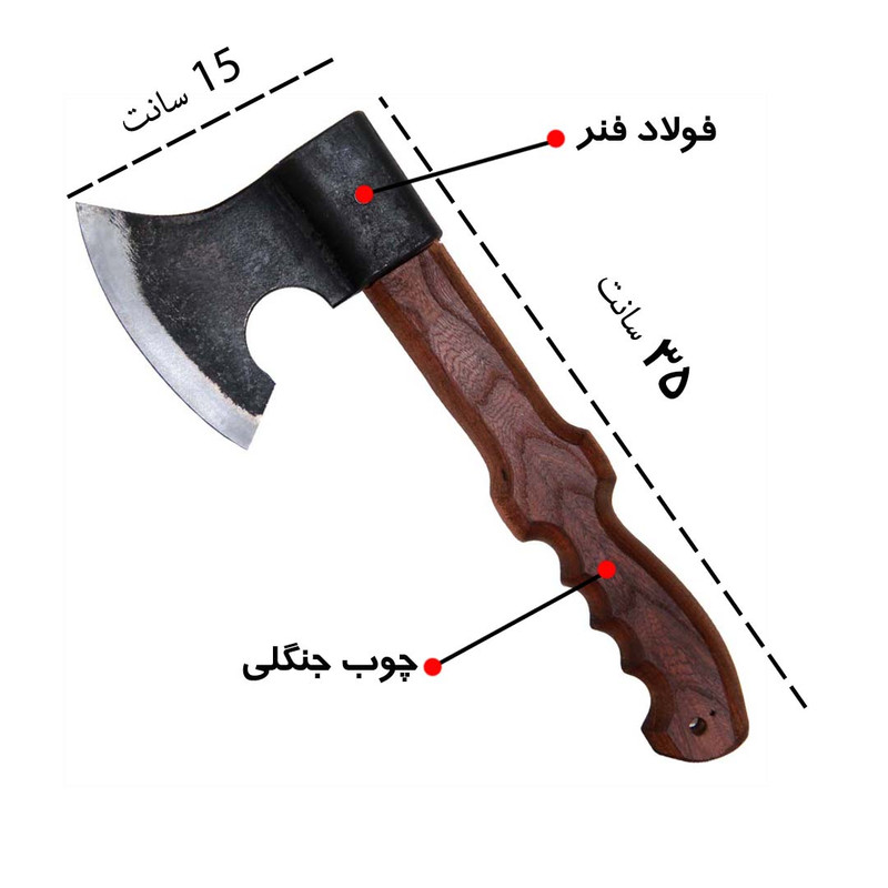 تبر مدل Z-2031 تبر مدل Z-2031