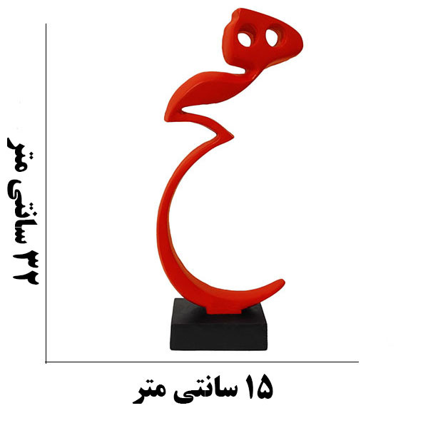 مجسمه دنیا دکوری سرمد مدل هیچ کد 2
