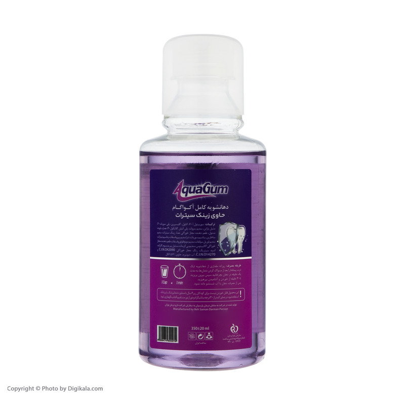 دهان شویه آکوا گام مدل Zinc citrate حجم 350 میلی لیتر دهان شویه آکوا گام مدل Zinc citrate حجم 350 میلی لیتر