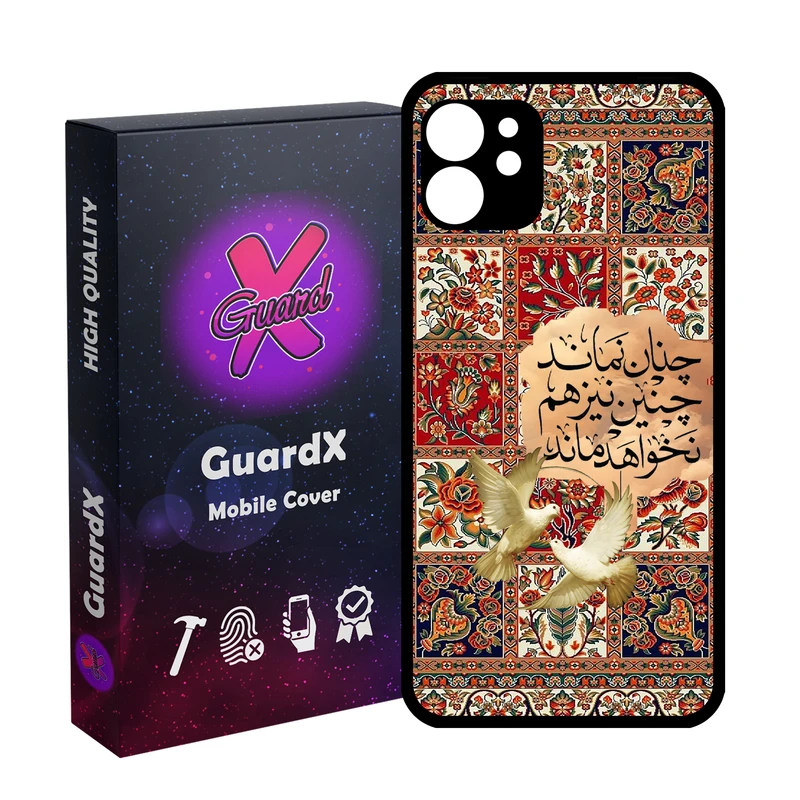 کاور گارد ایکس طرح شعر مدل 10852 مناسب برای گوشی موبایل اپل iPhone 11