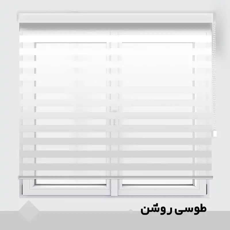 پرده زبرا مدل HS-2 سایز 135x150 سانتی متر