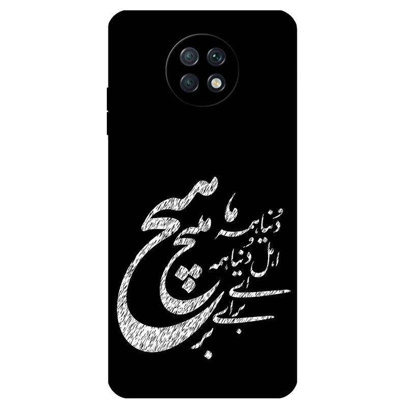 کاور مگافون طرح تایپوگرافی مدل 2390 مناسب برای گوشی موبایل شیائومی Redmi Note 9 5G