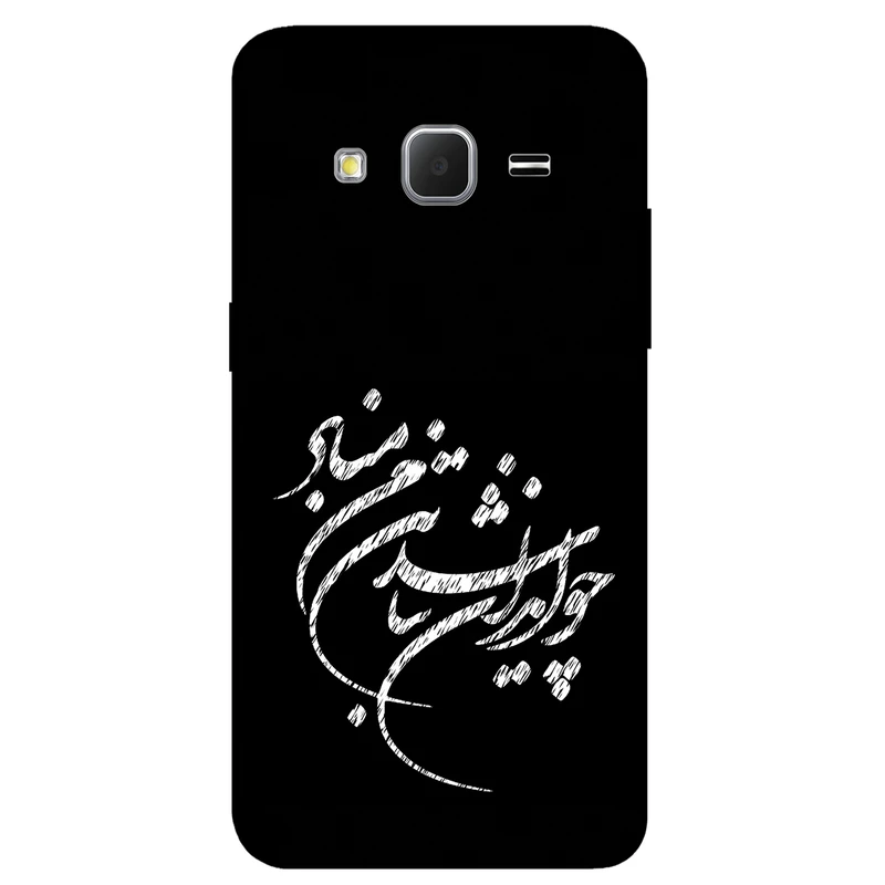 کاور مگافون طرح تایپوگرافی مدل 2392 مناسب برای گوشی موبایل سامسونگ Galaxy J2 Prime        