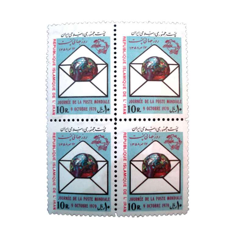 تمبر یادگاری مدل روز جهانی پست کد IR4267 مجموعه 4 عددی