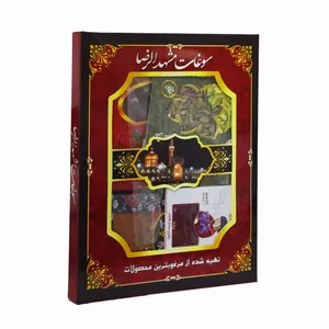 زعفران آوین چاکرالحسینی - 0.5 گرم به همراه نبات و هل و زرشک