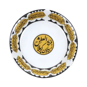 ست 6 عددی نعلبکی طرح محرم العطش ز بیابان کربلا کد 40001700