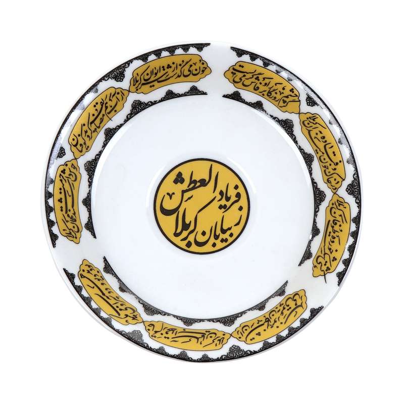 ست 6 عددی نعلبکی طرح محرم العطش ز بیابان کربلا کد 40001700