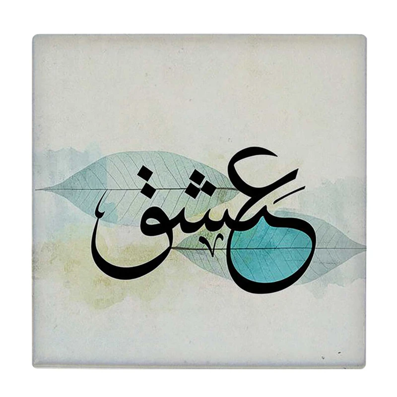  زیر لیوانی  طرح عشق کد    5930772_4738