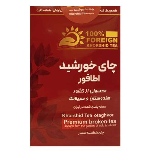چای سیاه خارجی خورشید اطاقور- 500 گرم